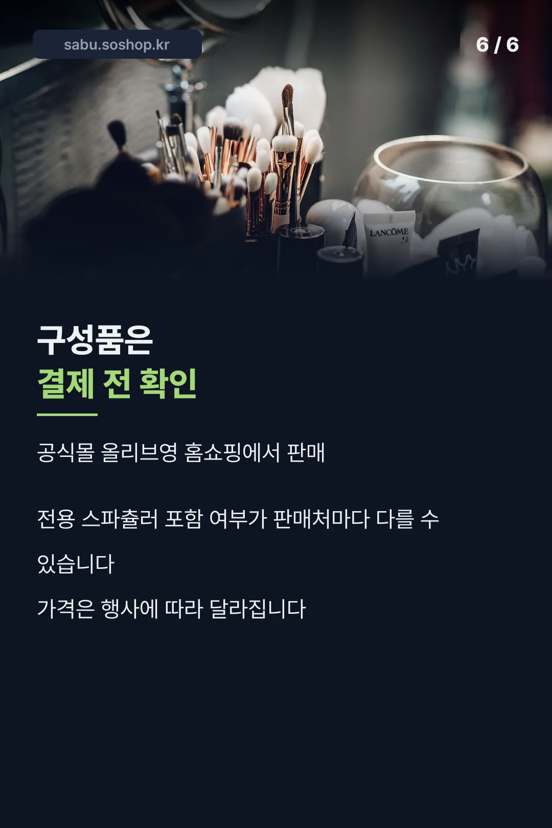 구성품 확인 안내